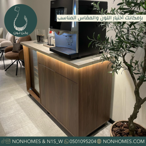 ركن قهوه مع ثلاجة ، مقاسات متعدده N435