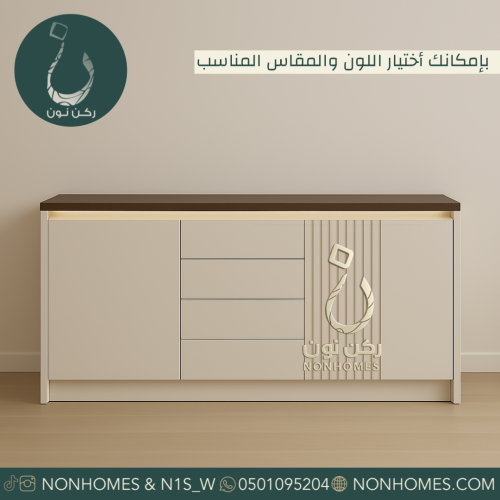 ركن قهوه خيارات متعدده N399