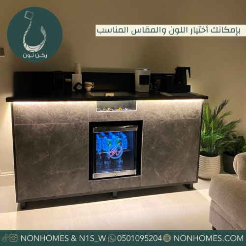 ركن قهوه مع ثلاجة ، مقاسات متعدده N367