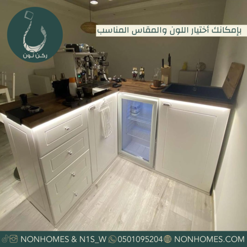 ركن قهوه زاويه خيارات متعدده N352