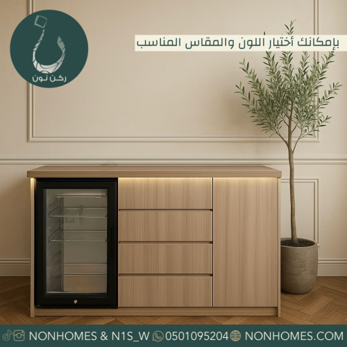 ركن قهوه مع ثلاجة ، مقاسات متعدده N423