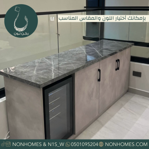 بار - كورنر - ركن نون - ركن نون - ركن قهوه - طاولات -  بوفيه