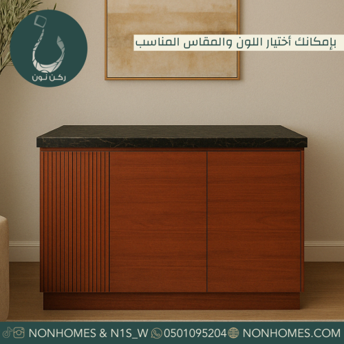 بار - كورنر - ركن نون - ركن نون - ركن قهوه - طاولات -  بوفيه