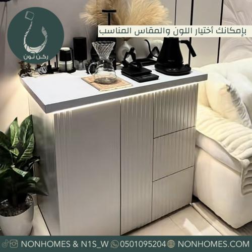 بار - كورنر - ركن نون - ركن نون - ركن قهوه - طاولات -  بوفيه