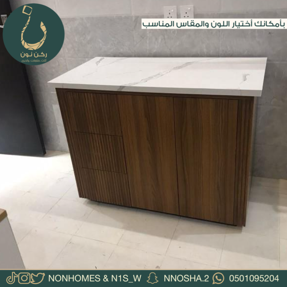 بار - كورنر - ركن نون - ركن كوفي - ركن قهوه - طاولات - كونسول - طاولة