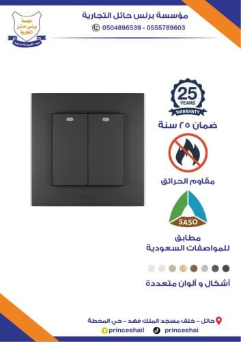 مفتاح مزدوج Zd