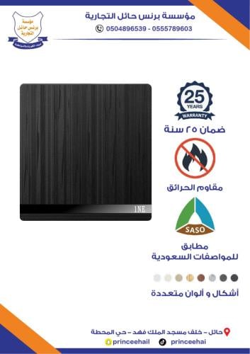 مفتاح مفرد L60 اسود