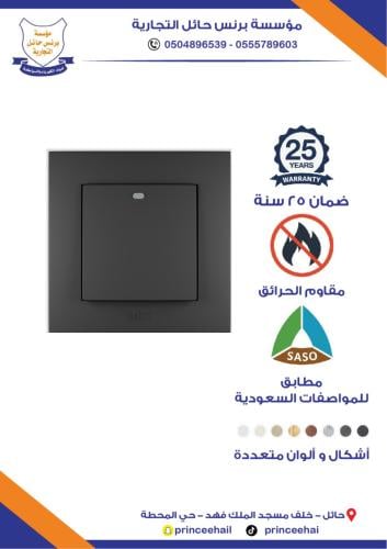 مفتاح مفرد Zd