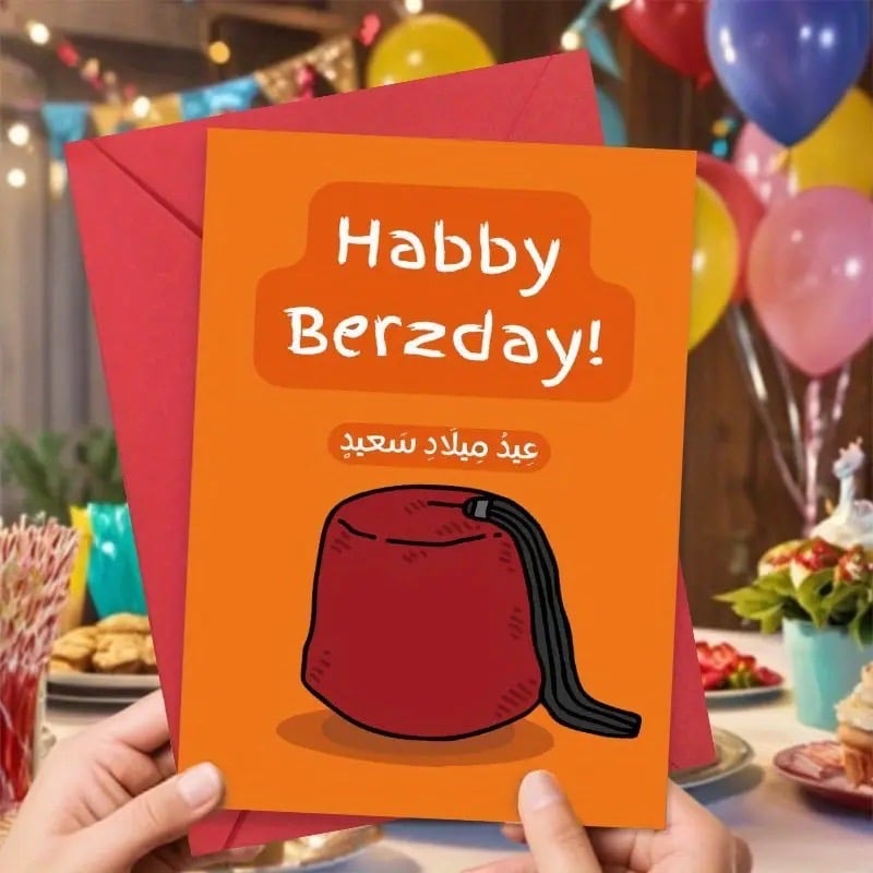 Habby Berzday card