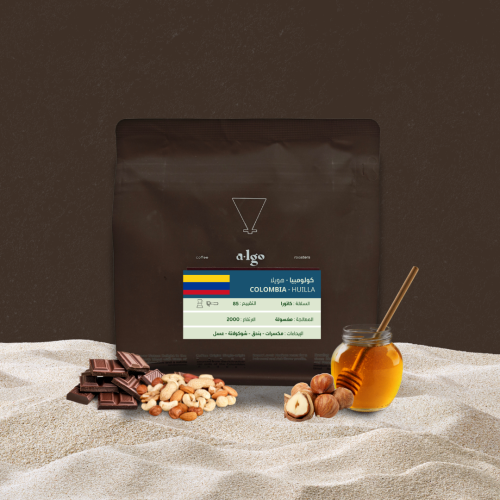 كولومبيا هويلا 250g Colombia huila