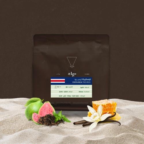 كوستاريكا تريس ريو 250g Costa Rica Tres Rios
