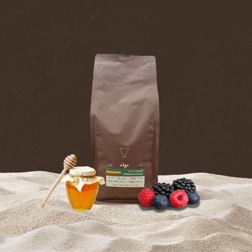 إثيوبيا سيدامو 1Kg Ethiopia Sidamo