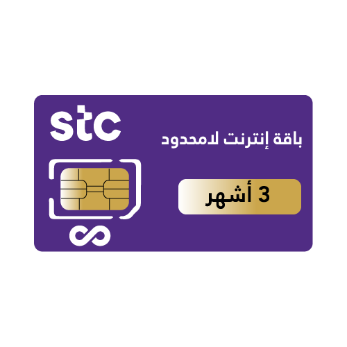 شريحة بيانات 3 أشهر-STC