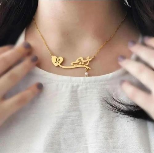 سلسال بالاسم من رويا