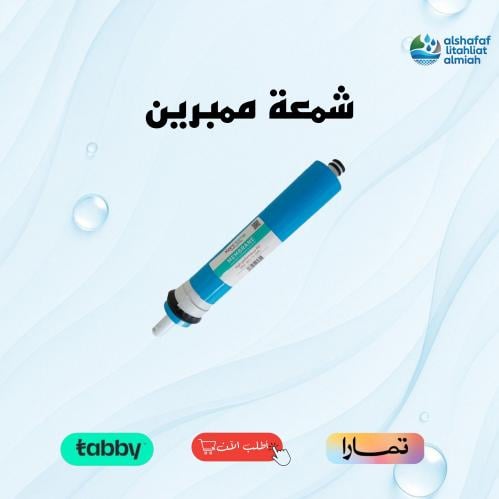 شمعة ممبرين كوري هوم