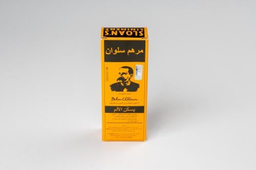 مرهم سلوان – الراحة الفورية من آلام العضلات والمفا...