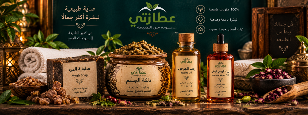 دلكة الجسم: طريقة الاستخدام وأفضل المنتجات التي تناسبها