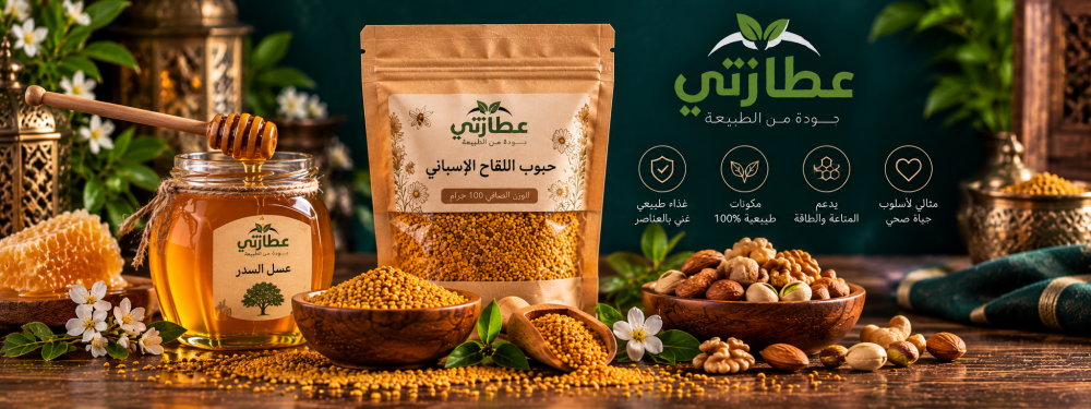 حبوب اللقاح الإسباني: طريقة الاستخدام وأفكار لإضافته للطعام