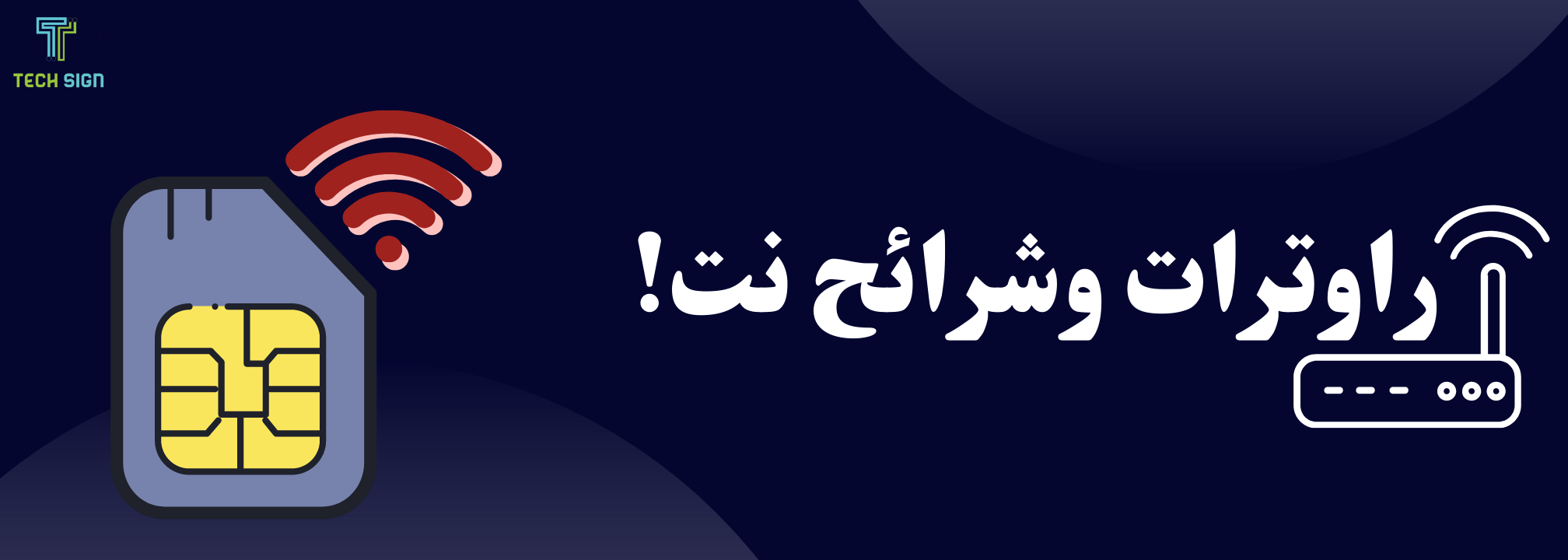 fixed banner