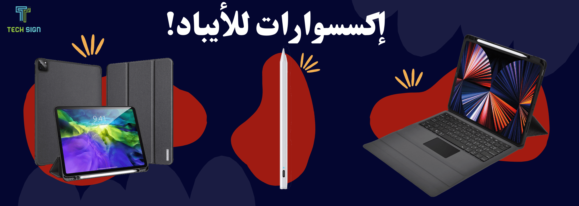fixed banner