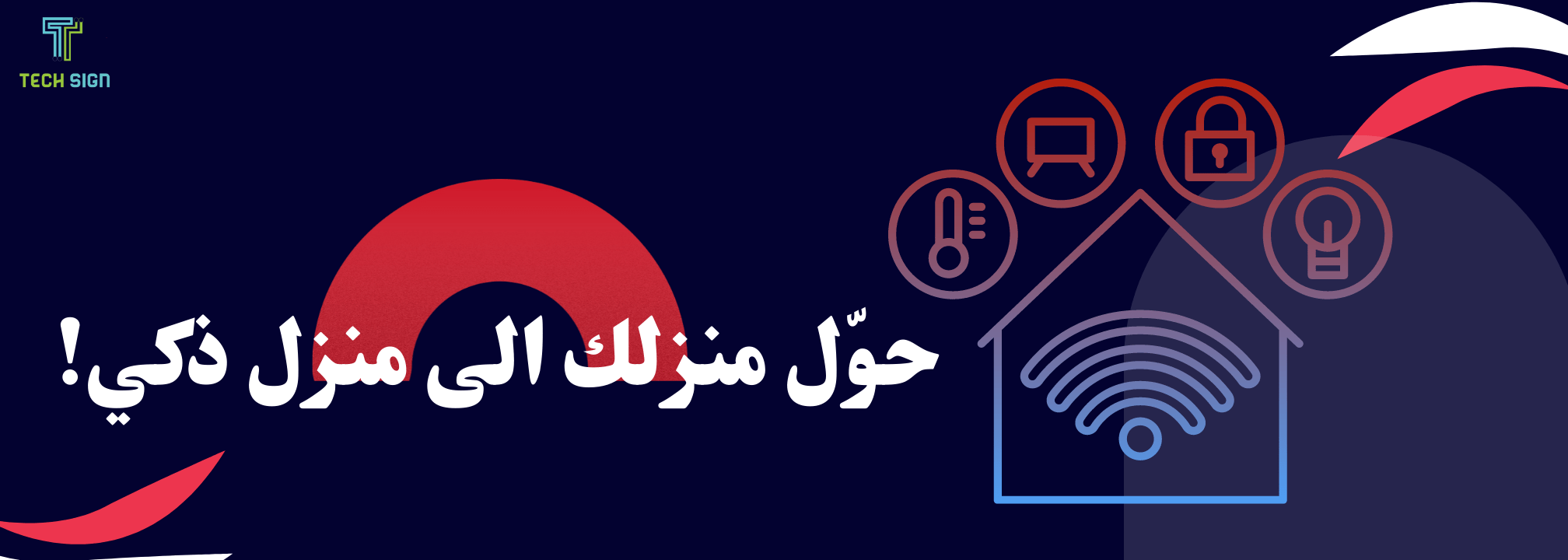 fixed banner