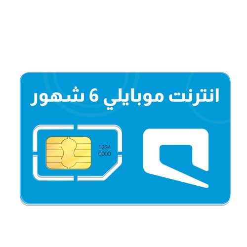 شريحة موبايلي | انترنت لا محدود 6 أشهر 4G/5G ( تجد...