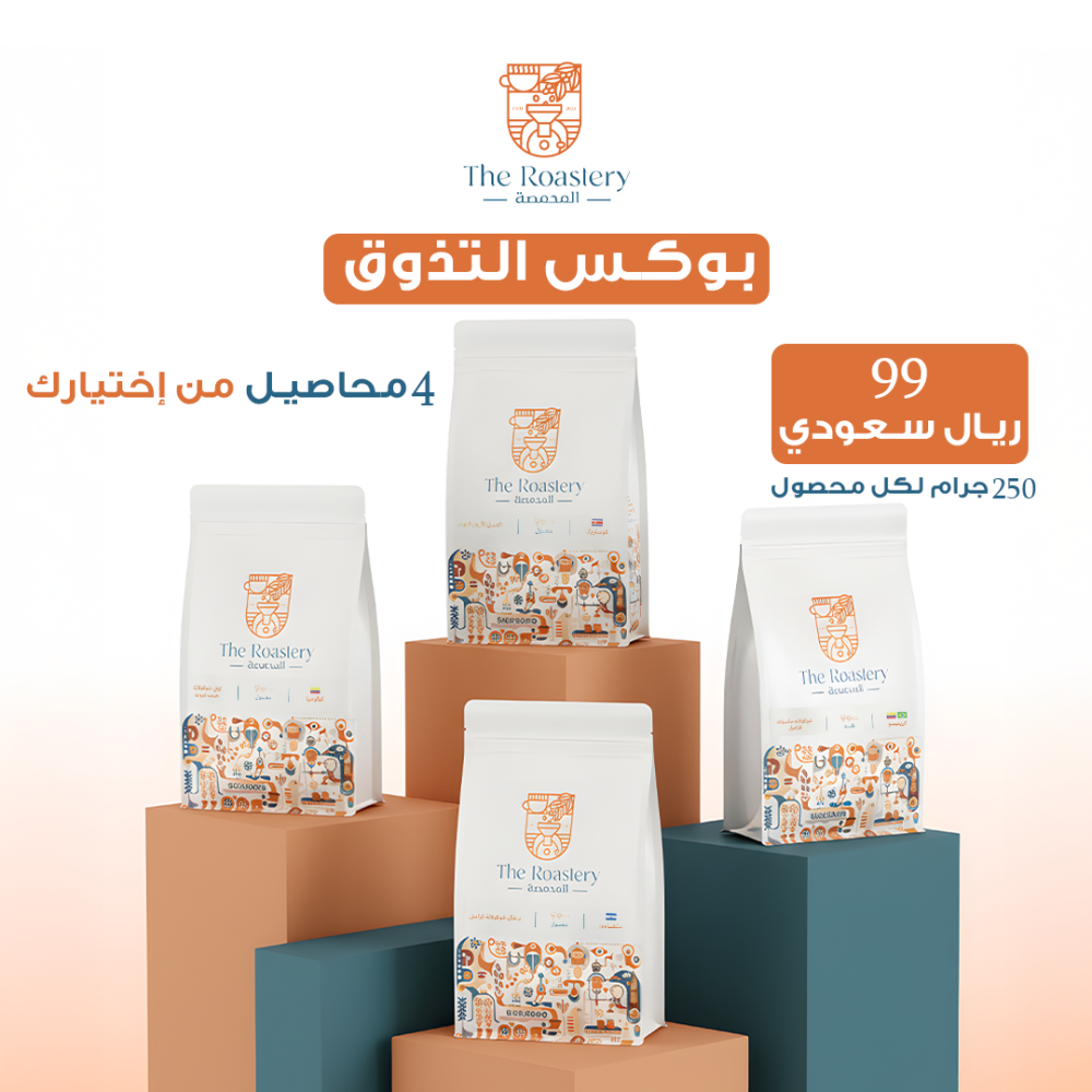 بوكس محاصيل قهوة