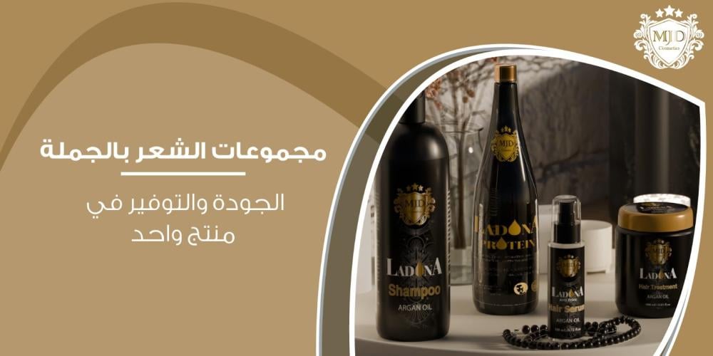 مجموعات الشعر بالجملة: الجودة والتوفير في منتج واحد