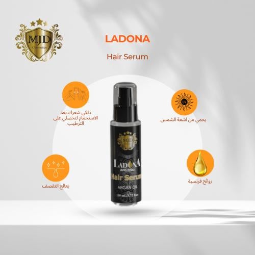 سيروم شعر LADON بزيت الارغان حجم 110ML