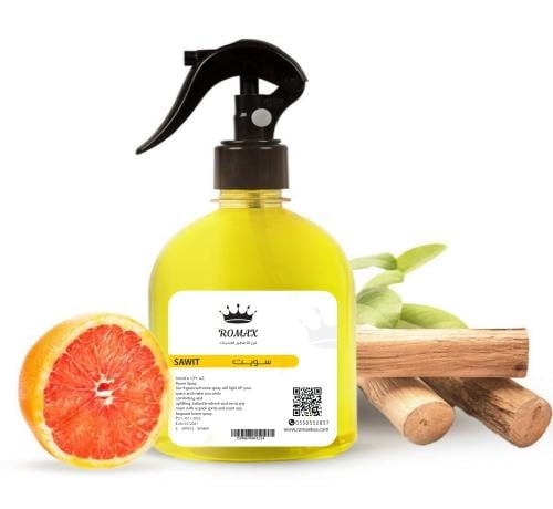 معطر منزل فاخر سويت من روماكس