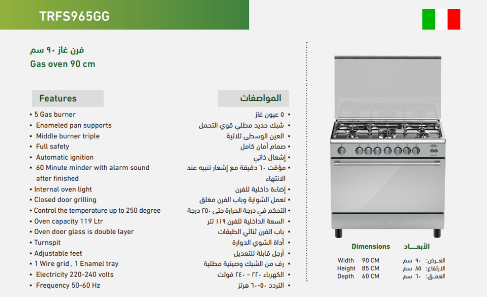 Product