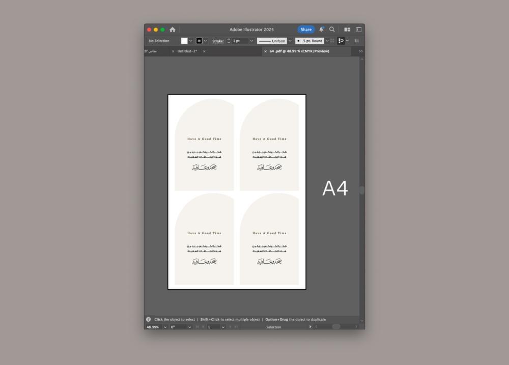 كرت ضيافة للطباعة