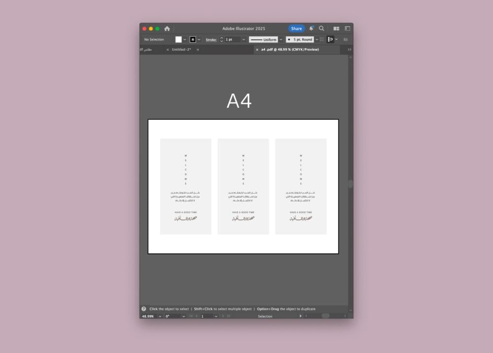 كرت ضيافة للطباعة