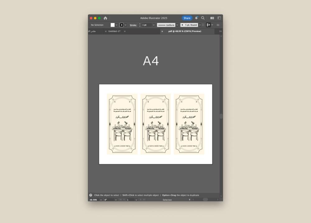 كرت صحن  للضيافة