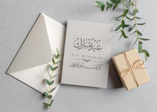 كروت العيد للطباعة عيد مبارك