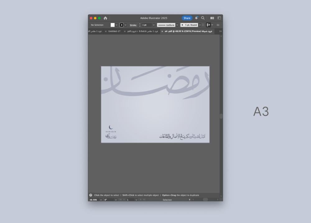 لباد صحون للطابعة  مقاس A3