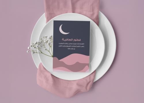 كروت رمضان للطباعة