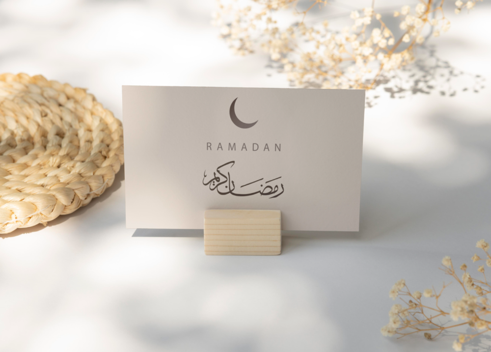 كرت ضيافة رمضان للطباعة