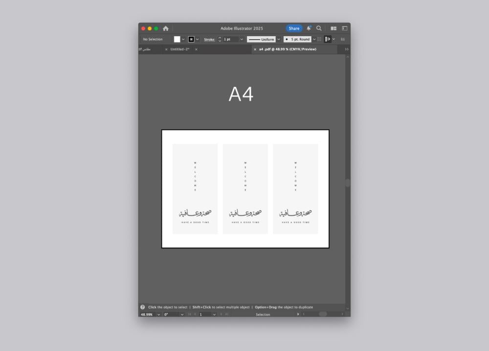 كرت ضيافة للطباعة
