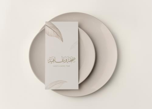 كرت صحة وعافية للطباعة