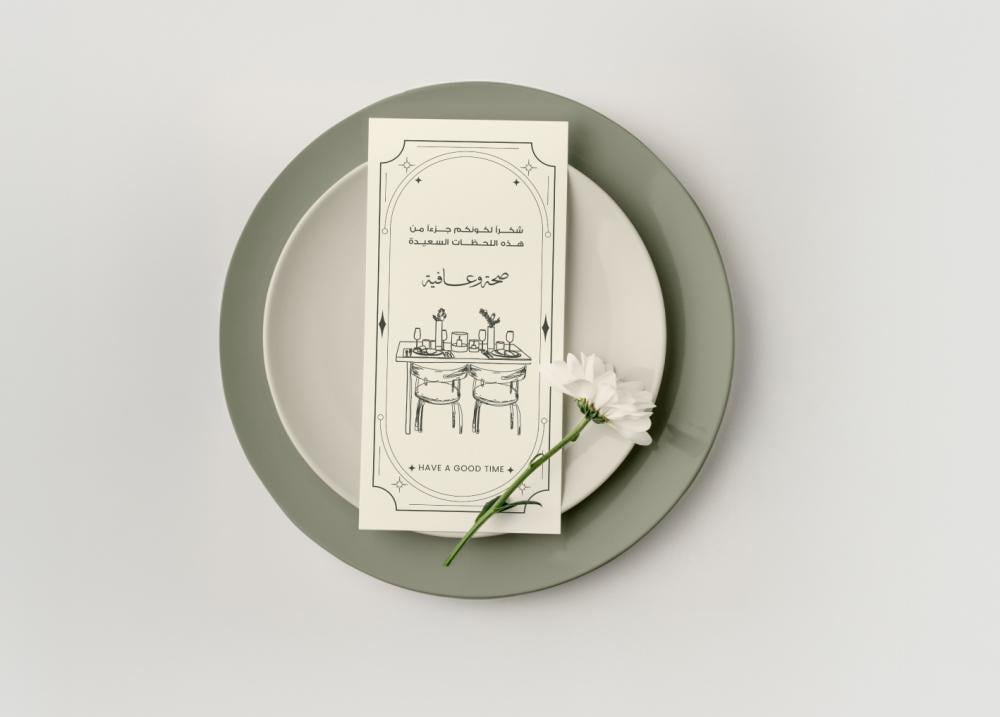 كرت صحن  للضيافة