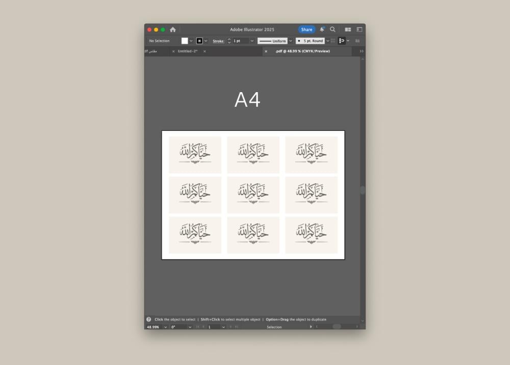 كرت حياكم الله للطباعة