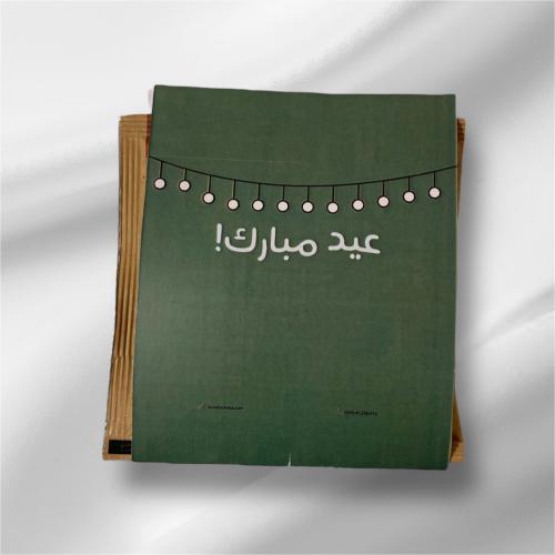 عيديات