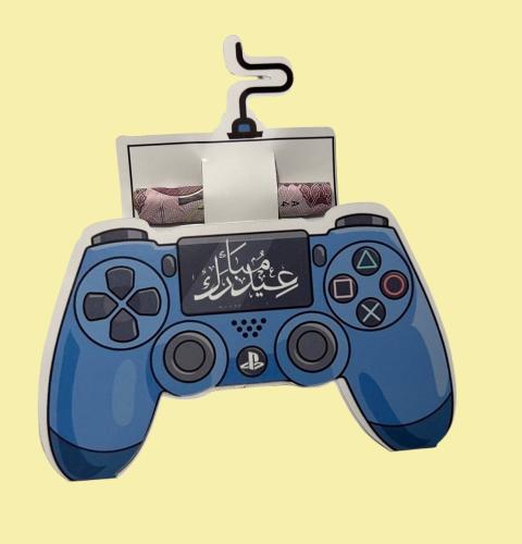كرت عيدية