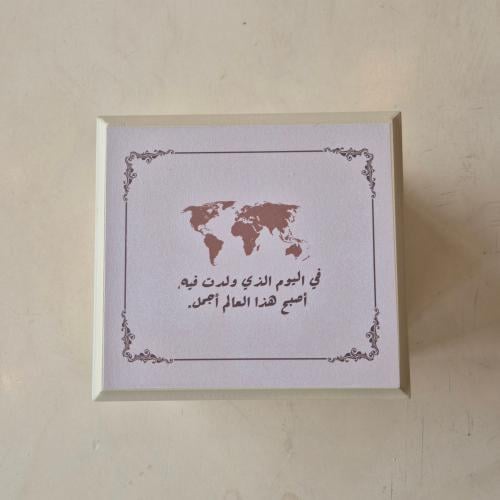 صندوق هدية نقدية في اليوم الذي ولدت فيه