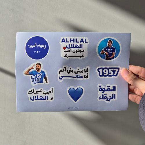 ستيكرز الهلال