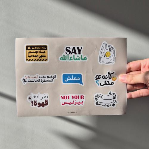 ستيكرز 7