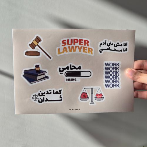 ستيكرز 9