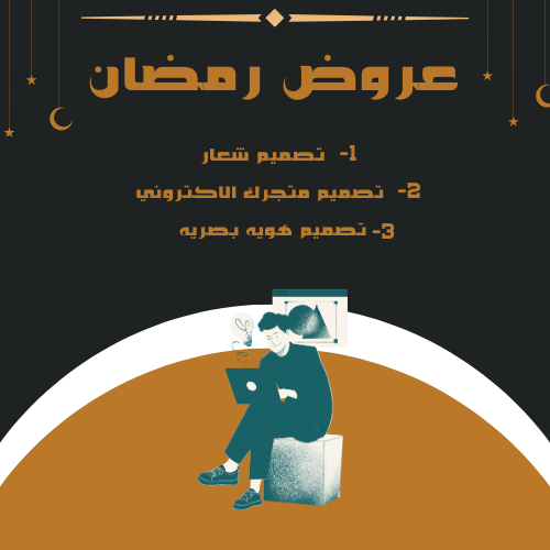 بكج التصاميم