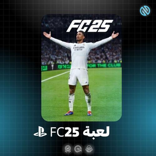 لعبة FC سوني